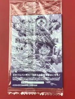 One Piece Sealed Miracle Battle Carddass Monkey D Luffy Promo foil card 46 - NM - Image 3