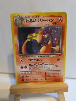 Japanese Dark Charizard Holo #006 Team Rocket Pokemon Card MP - Image 1