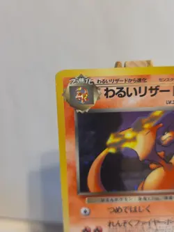 Japanese Dark Charizard Holo #006 Team Rocket Pokemon Card MP - Image 2