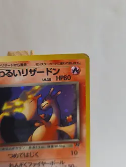 Japanese Dark Charizard Holo #006 Team Rocket Pokemon Card MP - Image 3