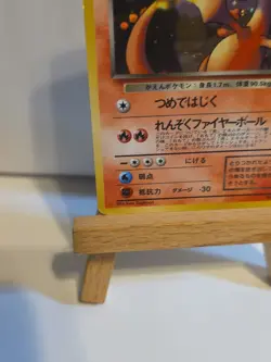 Japanese Dark Charizard Holo #006 Team Rocket Pokemon Card MP - Image 4
