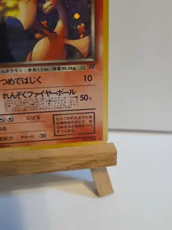 Japanese Dark Charizard Holo #006 Team Rocket Pokemon Card MP - Image 5