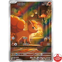 Pokemon Card Vulpix 067/063 M1L Mega Brave AR Japanese - Image 1