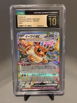 Pokemon Eevee ex Sv8a Terastal Fest Ex Double Rare Holo 126/187 CGC Pristine 10 - Image 1