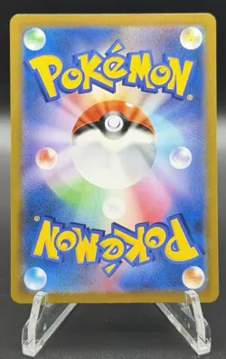 Vaporeon 189/184 Character Rare VMAX Climax Pokemon Japanese Holo NM - Image 3