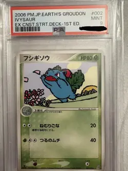 Pokemon 2006 Ivysaur 002/016 JP Earth's Groudon ex Constructed Deck 1stEd PSA 9 - Image 1