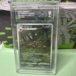 Umbreon 0615/15 Art Rare TAG 9 - Chinese EXCLUSIVE - Pokemon CBB2 Gem Pack 2 - Image 1