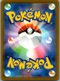 Starmie 005/032 Pokemon Classic Collection CLK Deck Japanese - Image 2
