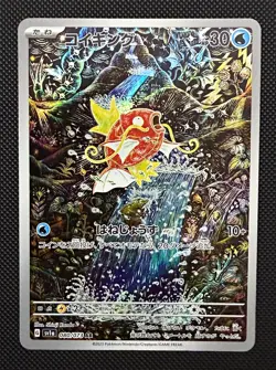 Pokemon TCG Magikarp Art Rare Holo 080/073 Sv1a Triplet Beat JP 2023 Near Mint - Image 1