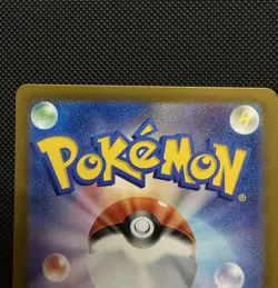 Pokemon TCG Magikarp Art Rare Holo 080/073 Sv1a Triplet Beat JP 2023 Near Mint - Image 4