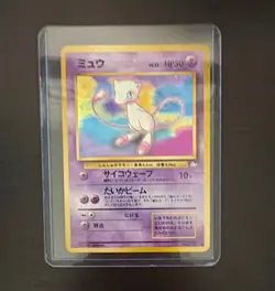 Pokemon TCG Mew Mystery of the Fossils Holo Rare Japanese Vintage 1996 HP 50 - Image 1