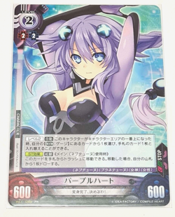 2014 Neptunia Unlimited VS TCG - Purple Heart Neptune - Trading Card Game UVS - Image 1
