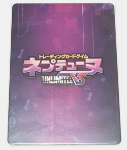 2014 Neptunia Unlimited VS TCG - Purple Heart Neptune - Trading Card Game UVS - Image 2