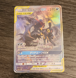 Pokemon TCG Umbreon & Darkrai GX 182/173 Sm12a Secret Rare Holo JP 270 HP - Image 1