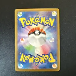 Pokemon TCG Pikachu Japanese Sv8 132/106 SAR NM US Seller. - Image 2