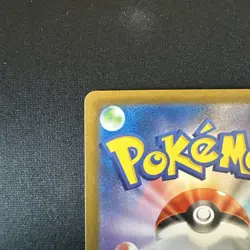 Pokemon TCG Pikachu Japanese Sv8 132/106 SAR NM US Seller. - Image 3