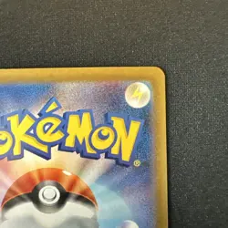 Pokemon TCG Pikachu Japanese Sv8 132/106 SAR NM US Seller. - Image 4