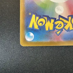 Pokemon TCG Pikachu Japanese Sv8 132/106 SAR NM US Seller. - Image 5