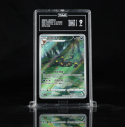 Umbreon 0615/15 Art Rare TAG 9 - Chinese EXCLUSIVE - Pokemon CBB2 Gem Pack 2 - Image 1