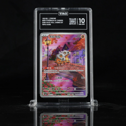 TAG 10 - Cubone 0407/07 Art Rare - Chinese EXCLUSIVE - Pokemon CBB2 Gem Pack 3 - Image 1