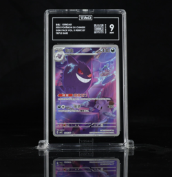 Gengar 0307/07 Art Rare TAG 9 - Chinese EXCLUSIVE - Pokemon CBB2 Gem Pack 3 - Image 1