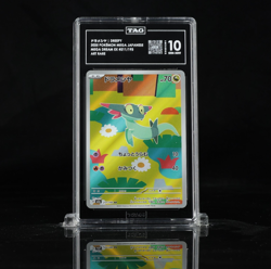 Tag 10 Dreepy 211/193 AR Japanese Art Rare - M2a Mega Dream - PSA Pokemon TCG - Image 1