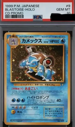 1999 POKEMON JAPANESE CD PROMO CD PROMO #9 BLASTOISE-HOLO PSA 10 - Image 1