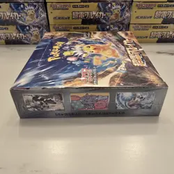 Pokemon TCG Super Electric Breaker Japanese Booster Box Sealed SV8 🇨🇦 Seller - Image 5