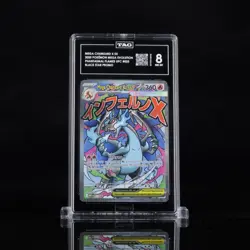 Pokemon - Mega Charizard X Ex 023 Me: Mega Evolution Promo Holo - TAG 8 - Image 1