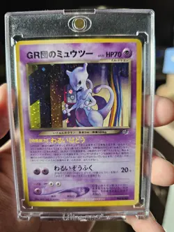 Great Rocket's Mewtwo GB Game Boy Promo Japanese Vintage Pokemon Holo - Image 1