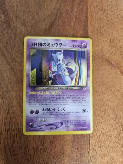 Great Rocket's Mewtwo GB Game Boy Promo Japanese Vintage Pokemon Holo - Image 2