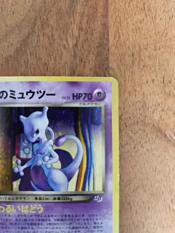 Great Rocket's Mewtwo GB Game Boy Promo Japanese Vintage Pokemon Holo - Image 4