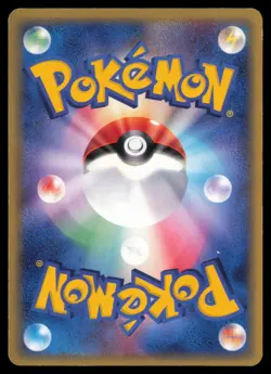Bulbasaur 001/016 Earth's Groudon ex Deck Unlimited 2006 Japanese Pokemon TCG MP - Image 2