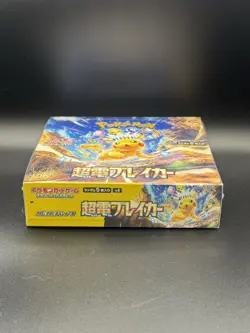 Pokemon TCG Super Electric Breaker Booster Box Japanese Factory Sealed - Image 2