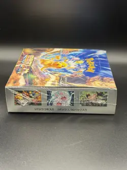 Pokemon TCG Super Electric Breaker Booster Box Japanese Factory Sealed - Image 3