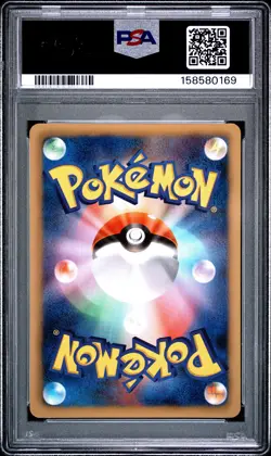 2012 POKEMON JAPANESE BLACK & WHITE THUNDER KNUCKLE 1ST EDITION EEVEE PSA 10 - Image 2