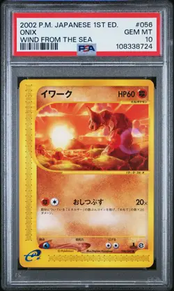 2002 POKEMON JAPANESE WIND FROM THE SEA 1ST EDITION #056 ONIX PSA 10 - Image 1