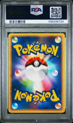 2002 POKEMON JAPANESE WIND FROM THE SEA 1ST EDITION #056 ONIX PSA 10 - Image 2