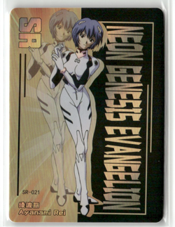 AYANAMI REI SR SR-021 HOLO Neon Genesis Evangelion New Lineage Anime Card - Image 1