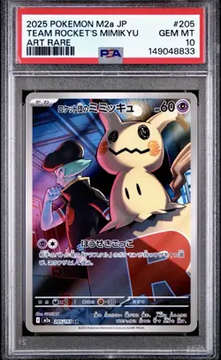 2025 POKEMON JAPANESE M2A-MEGA DREAM EX ART RARE TEAM ROCKET'S MIMIKYU PSA 10 - Image 1