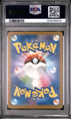 2025 POKEMON JAPANESE M2A-MEGA DREAM EX ART RARE TEAM ROCKET'S MIMIKYU PSA 10 - Image 2