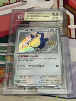 2023 Pokemon SV Shiny Treasure ex JP Snorlax Rare #310/190 Beckett 9.5 GEM MINT - Image 1