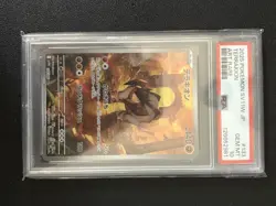 2025 POKEMON JAPANESE SV11W-WHITE FLARE ART RARE #133 TERRAKION PSA 10 - Image 1
