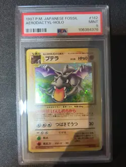 POKEMON 1997 JAPANESE FOSSIL AERDACTYL HOLO PSA 9 - Image 1