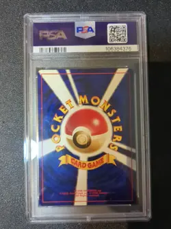 POKEMON 1997 JAPANESE FOSSIL AERDACTYL HOLO PSA 9 - Image 2
