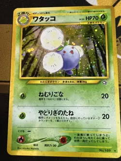 Jumpluff No. 189 Neo Genesis HOLO RARE Japanese Pokemon Card Mp Has A Crease - Image 1