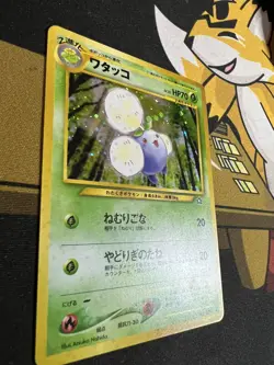 Jumpluff No. 189 Neo Genesis HOLO RARE Japanese Pokemon Card Mp Has A Crease - Image 4