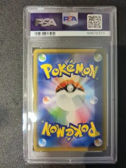 2019 POKEMON JPN SUN & MOON ALTER GENESIS #066 NAGANADEL & GUZZLORD GX PSA 9 - Image 2