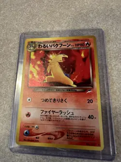 Pokemon TCG Dark Typhlosion Neo Destiny Holo Japanese - Image 4