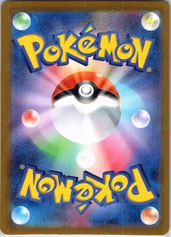 Enamorus Art Rare SV5a: Crimson Haze 074/066 NM Japanese pokemon - Image 2